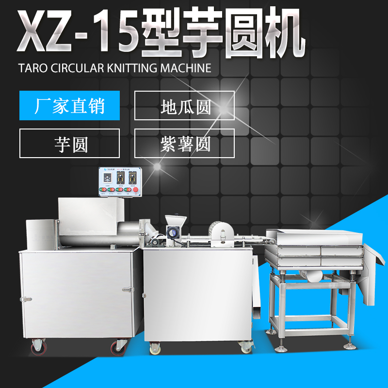 XZ-15 Բ