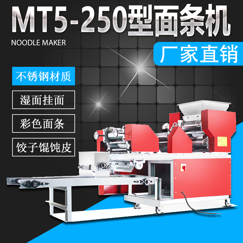 MT5-250