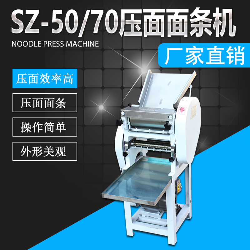 SZ-5070ѹ棨...