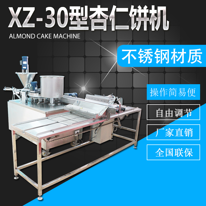 XZ-30ʱ
