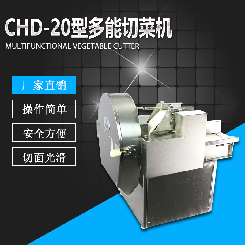 CHD-20Ͷв˻