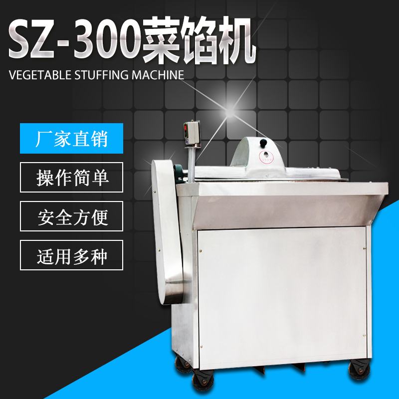 SZ-300ڻ