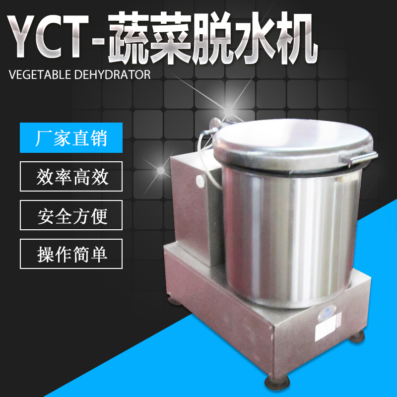 YCT-600߲ˮ