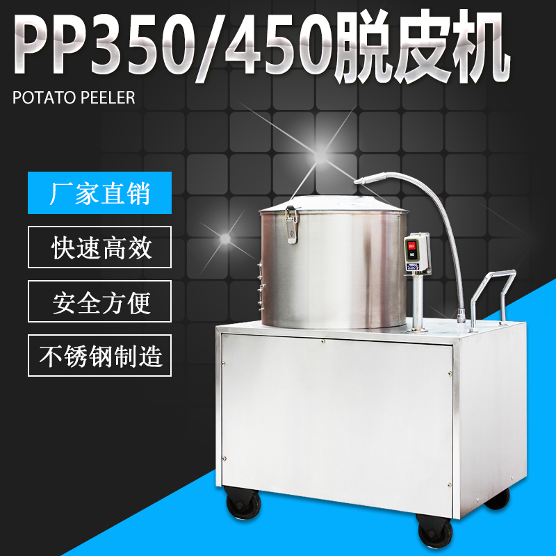 pp350/450...