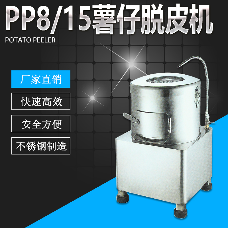PP8PP15Ƥ...