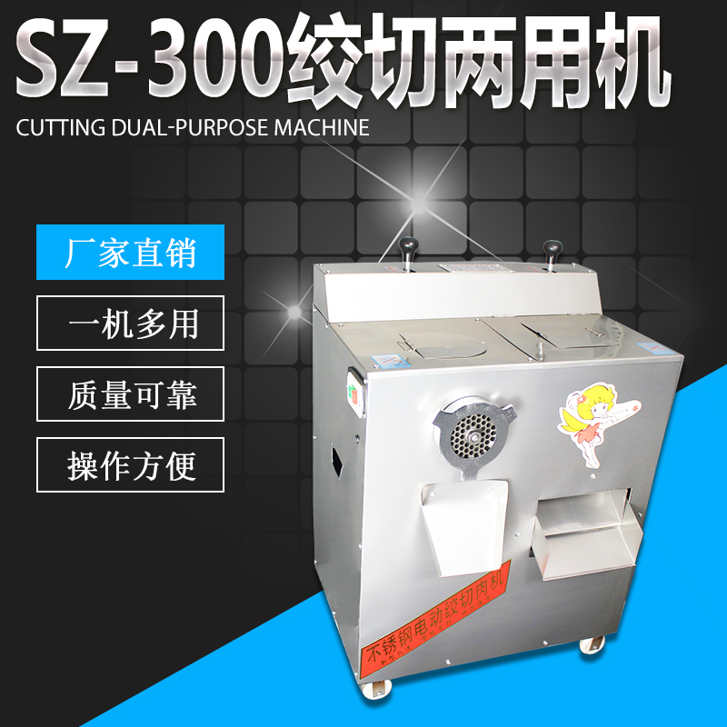 SZ-300û