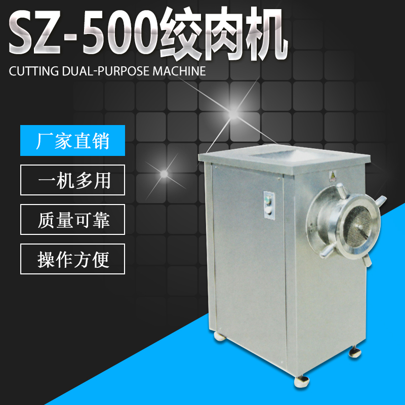 SZ-500