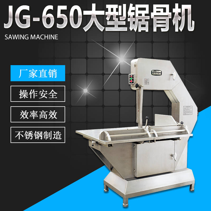 JG-650ش;ǻ