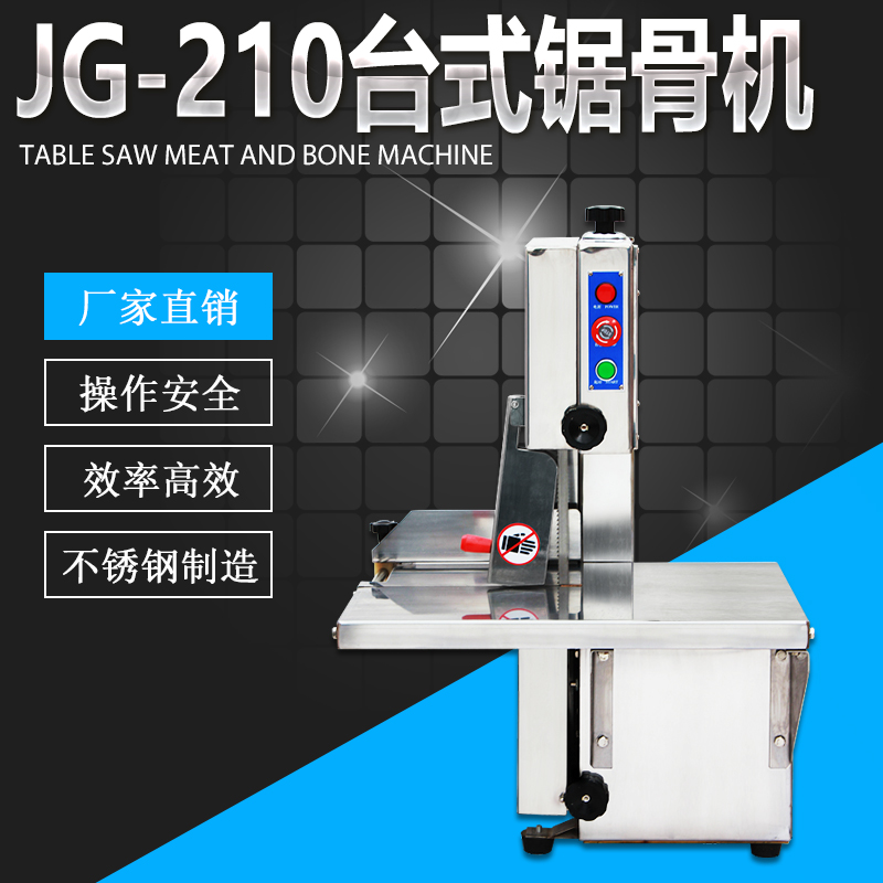 JG210̨ʽǻ