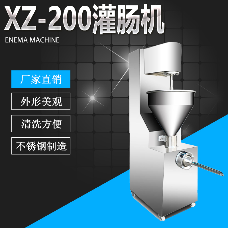 XZ-200೦