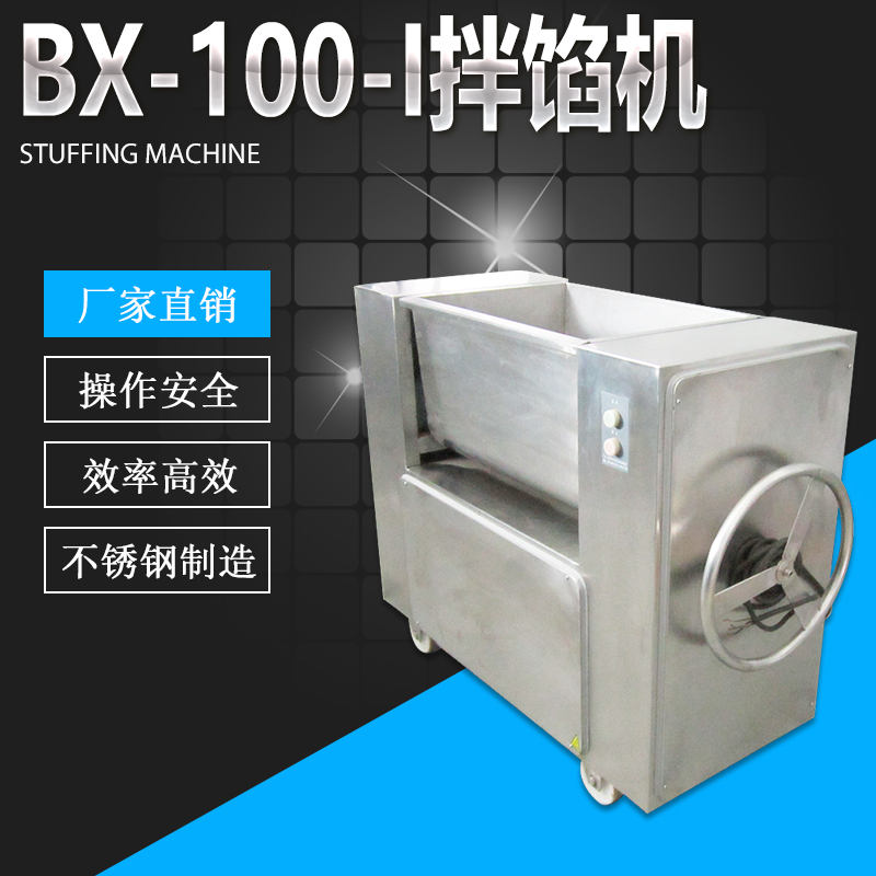 BX-100-1ڻ