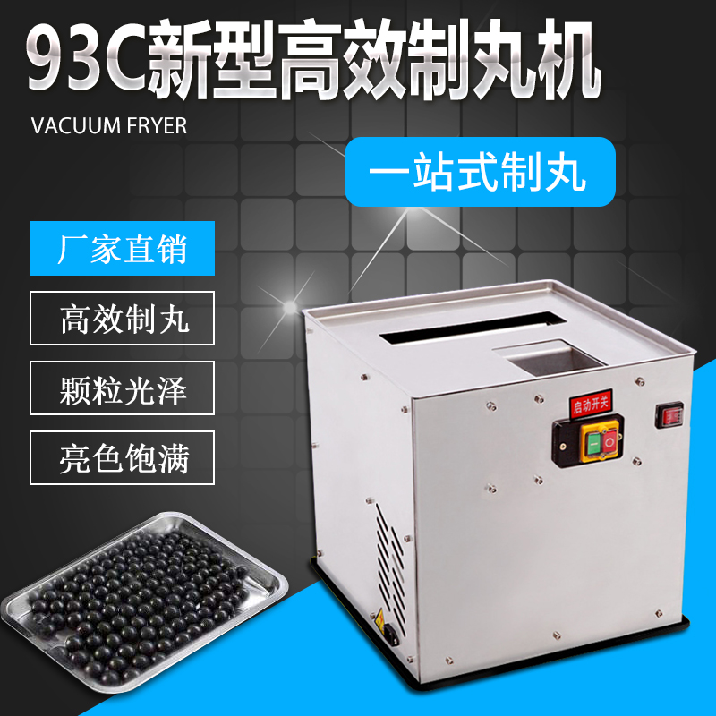 93C͸Ч