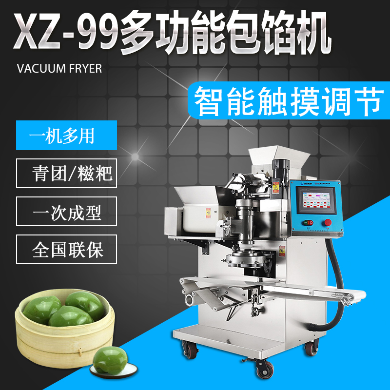 XZ-99๦ΰ...