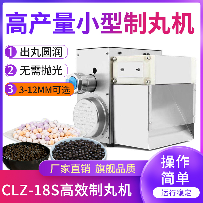 CLZ-18SЧ