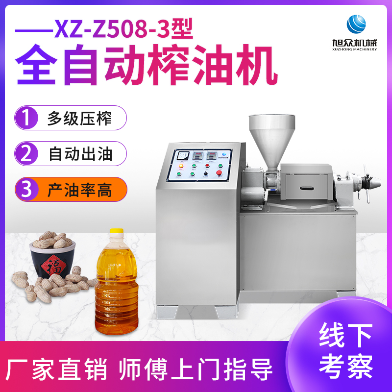 XZ-Z508-3եͻ