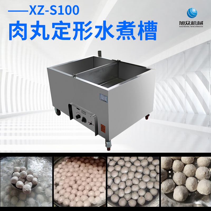 XZ-S100Զȼˮ...