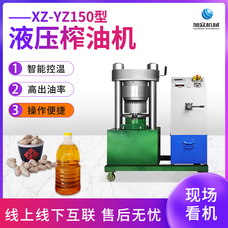 XZ-YZ150Һѹե...
