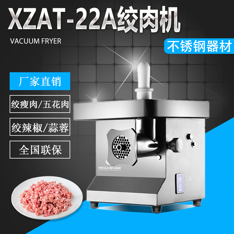 XZAT-22A